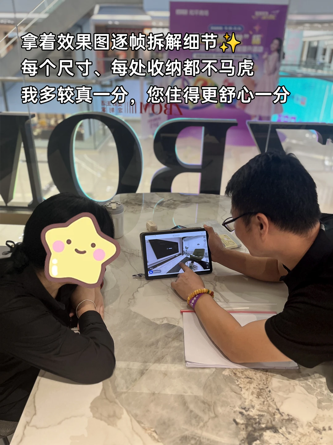 ?石家庄全屋定制|请把我列入靠谱名单