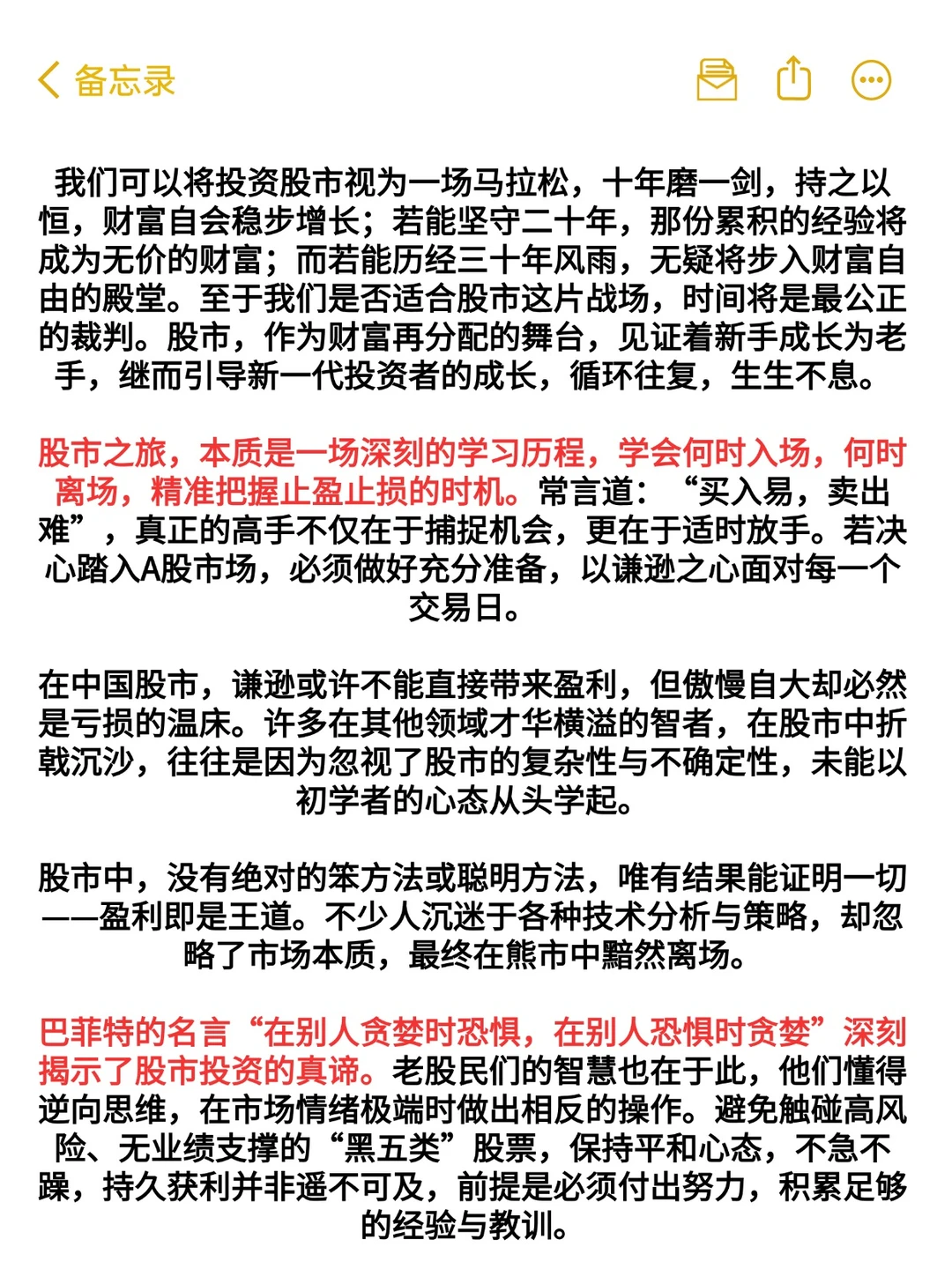 散户从来都没亏过的“阴线买入法”