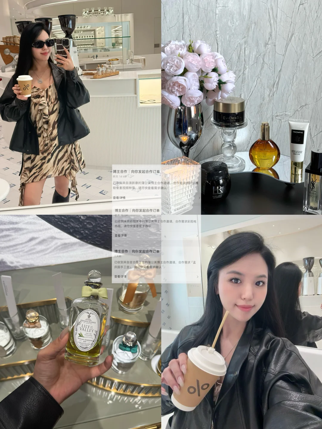 30+事业女｜14天起号成功❗️2天开pgy3个?