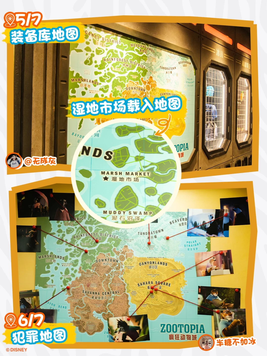 城市生活节｜新一波彩蛋已出现！