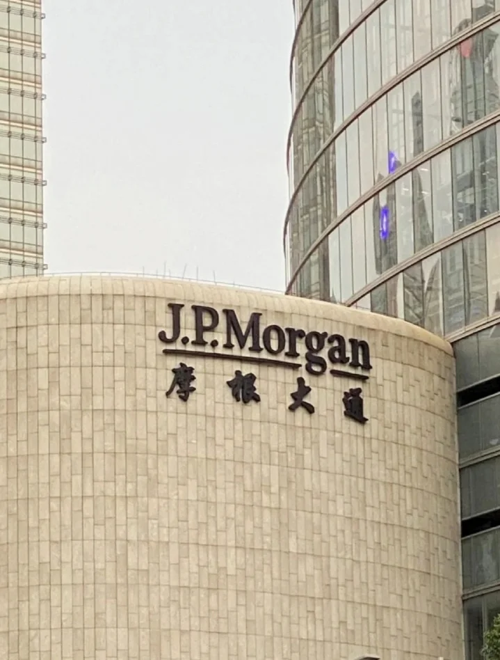 终于有人把金融要找什么实习说清楚了！