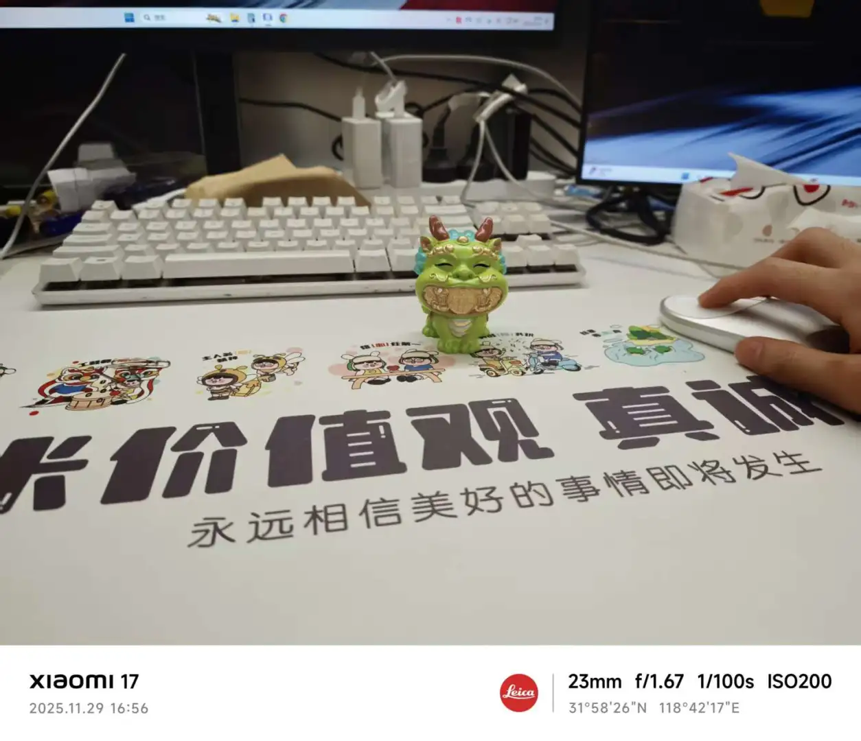 ?去小米造车！包住+内购+13薪⚡️全国80