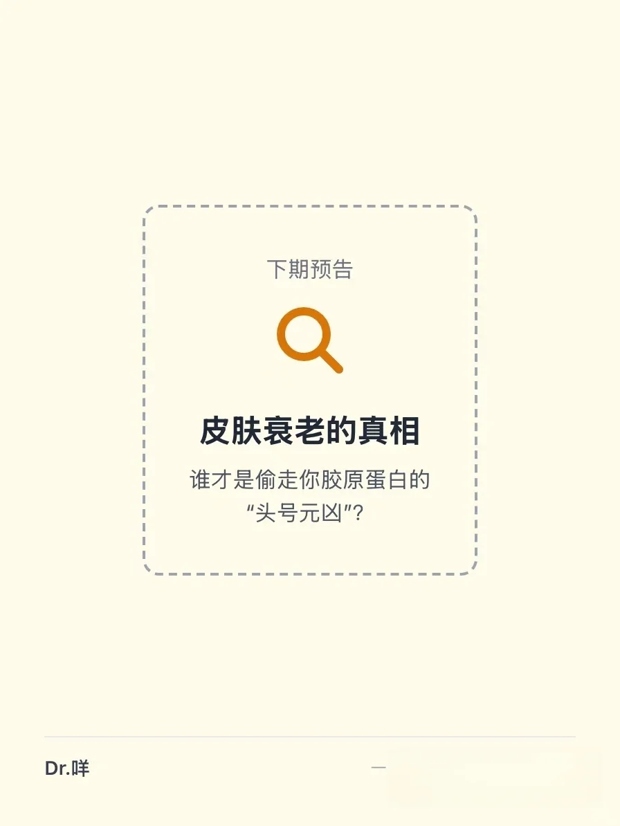 一口气讲清医美的家族谱系?