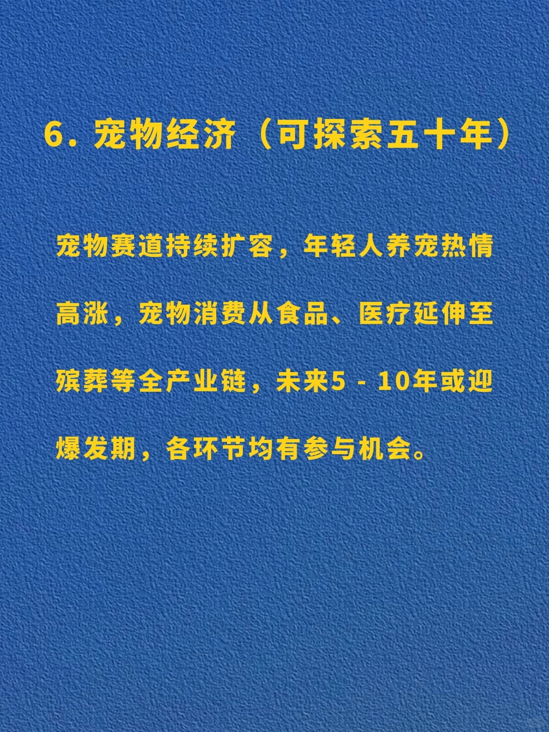 2026风口已经很明显了、现在正是布局时刻?
