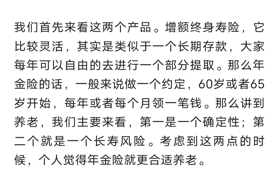 现在养老的扎心真相