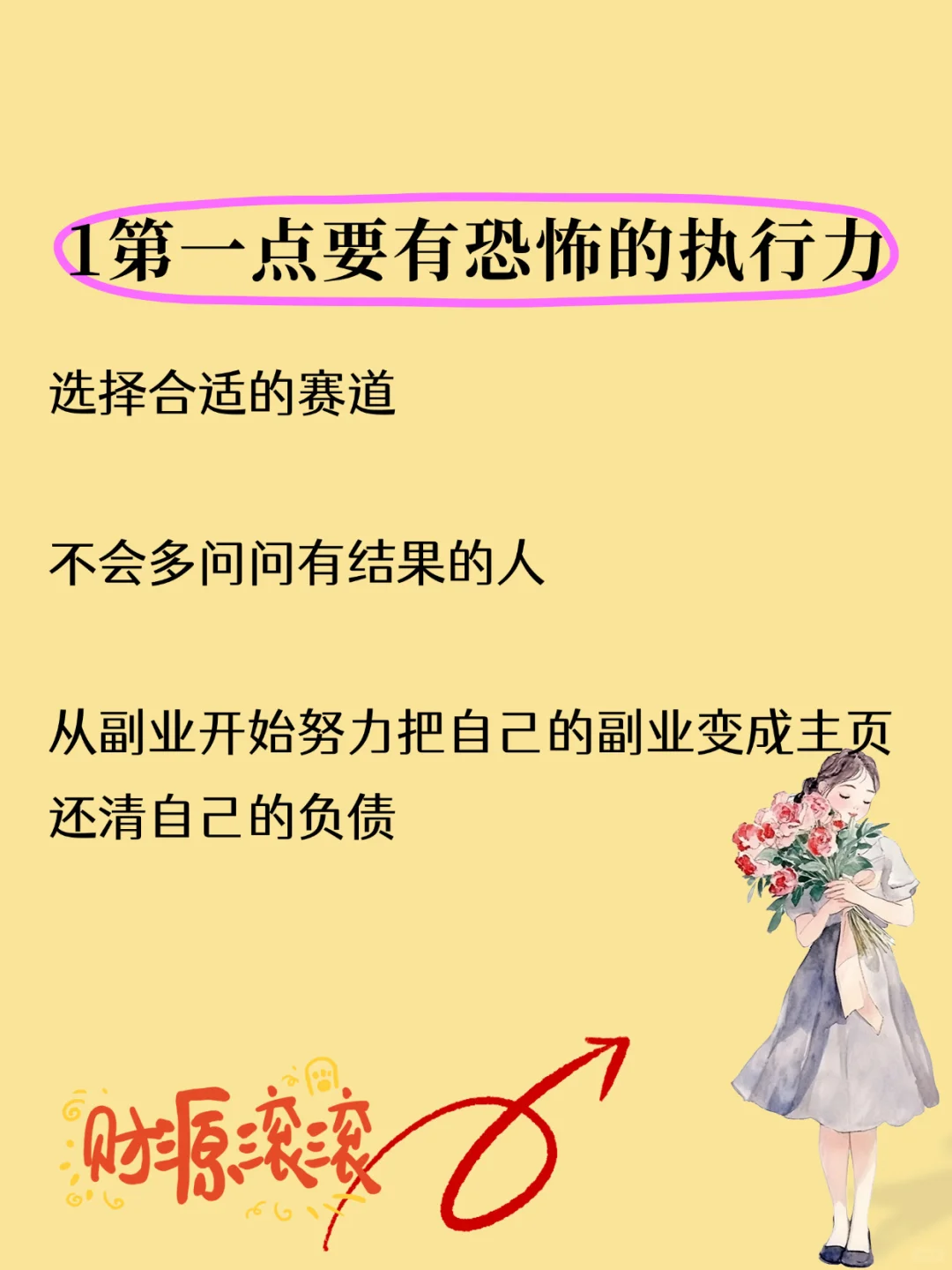 其实不上班，你的出路也很多