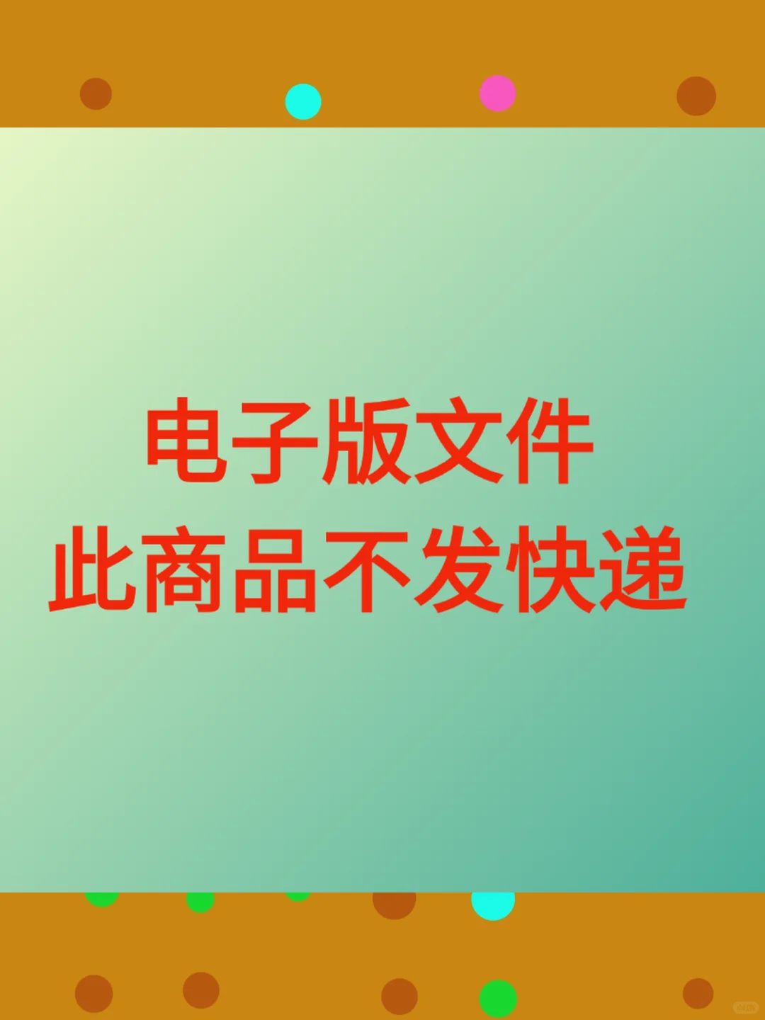 炒股复盘系统主力吸筹分析擒龙增量资金逢低