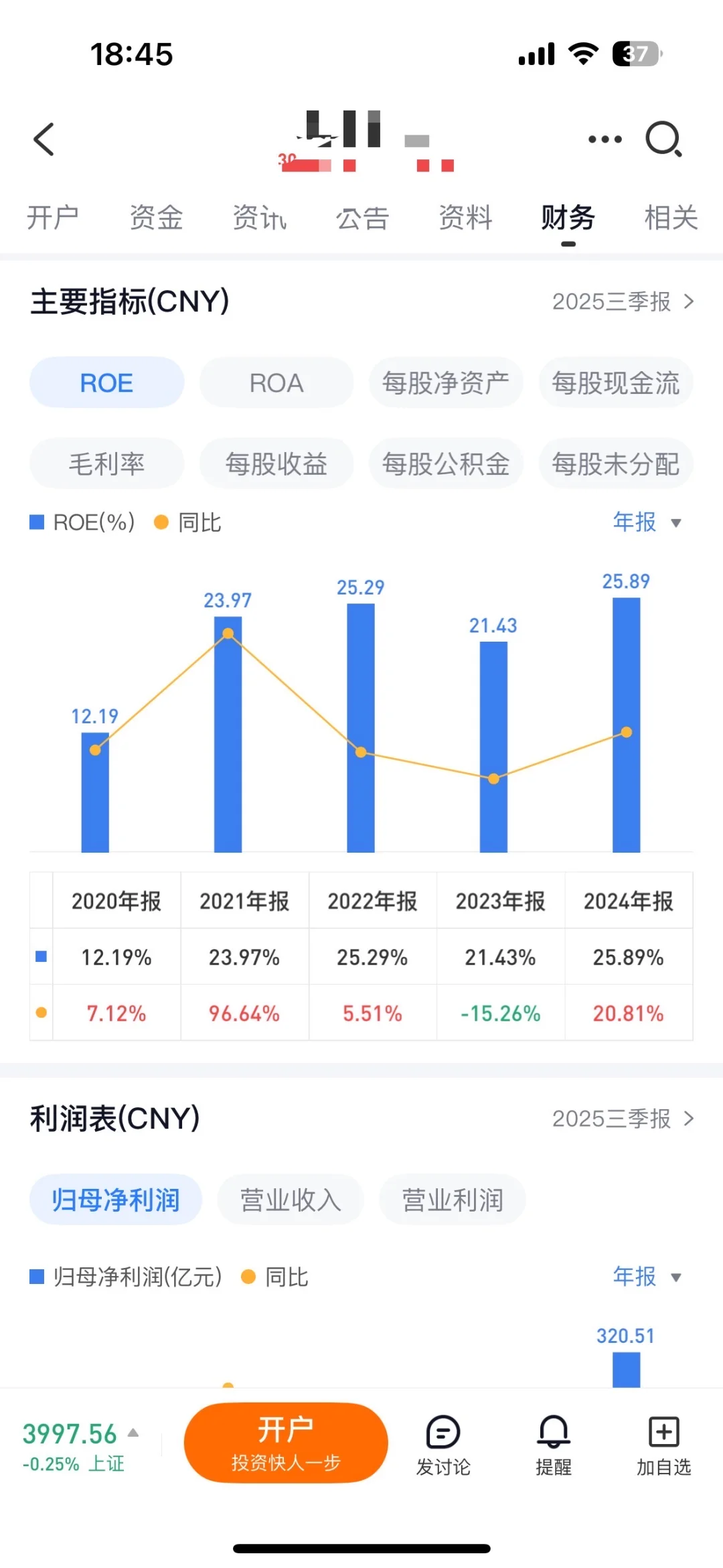 80%交易成功率，我是怎么选股的