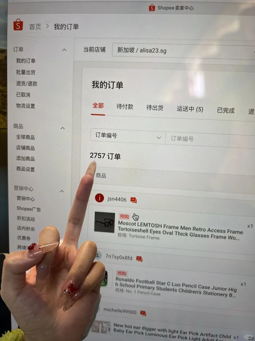姐天生就是吃跨境電商这碗饭的