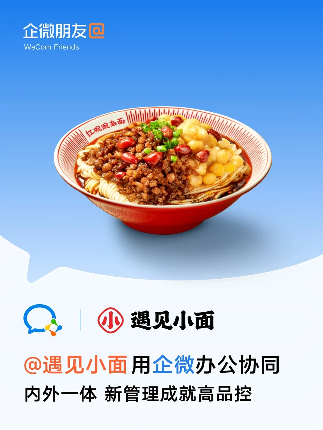 不是奶茶汉堡变好吃了,而是“后台”升级了