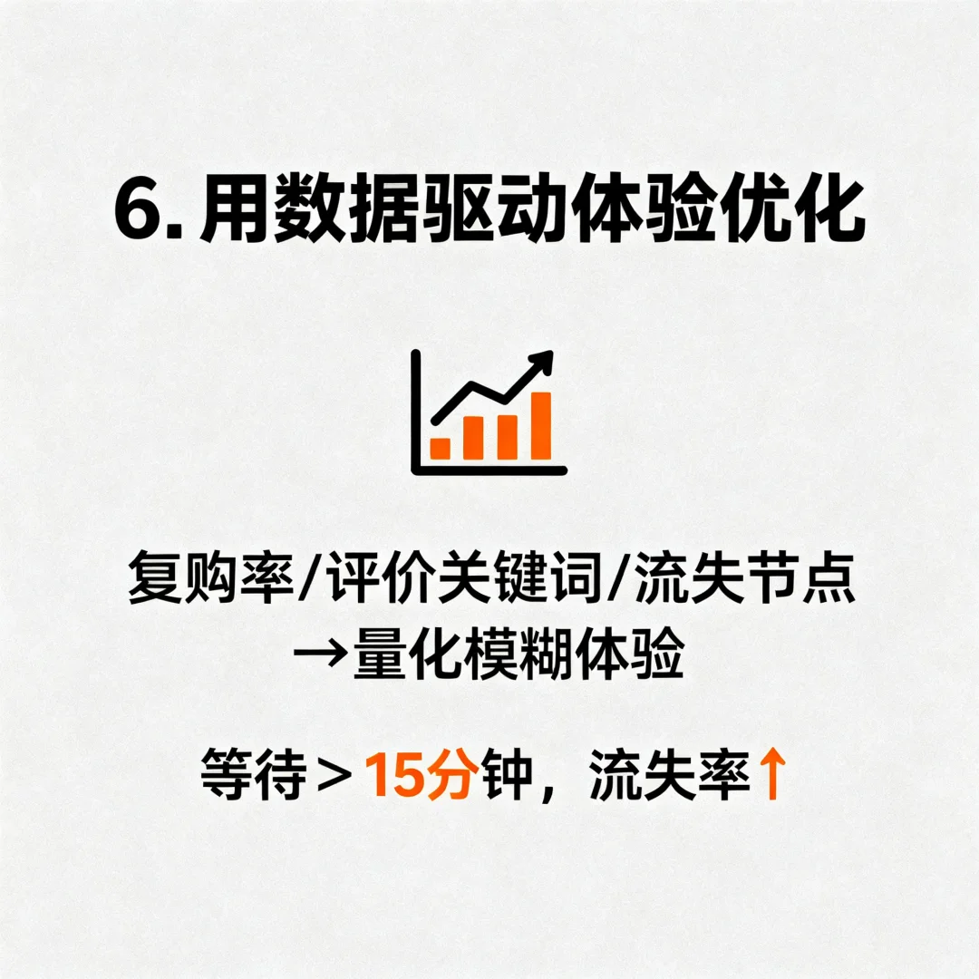 未来服务行业的8个趋势