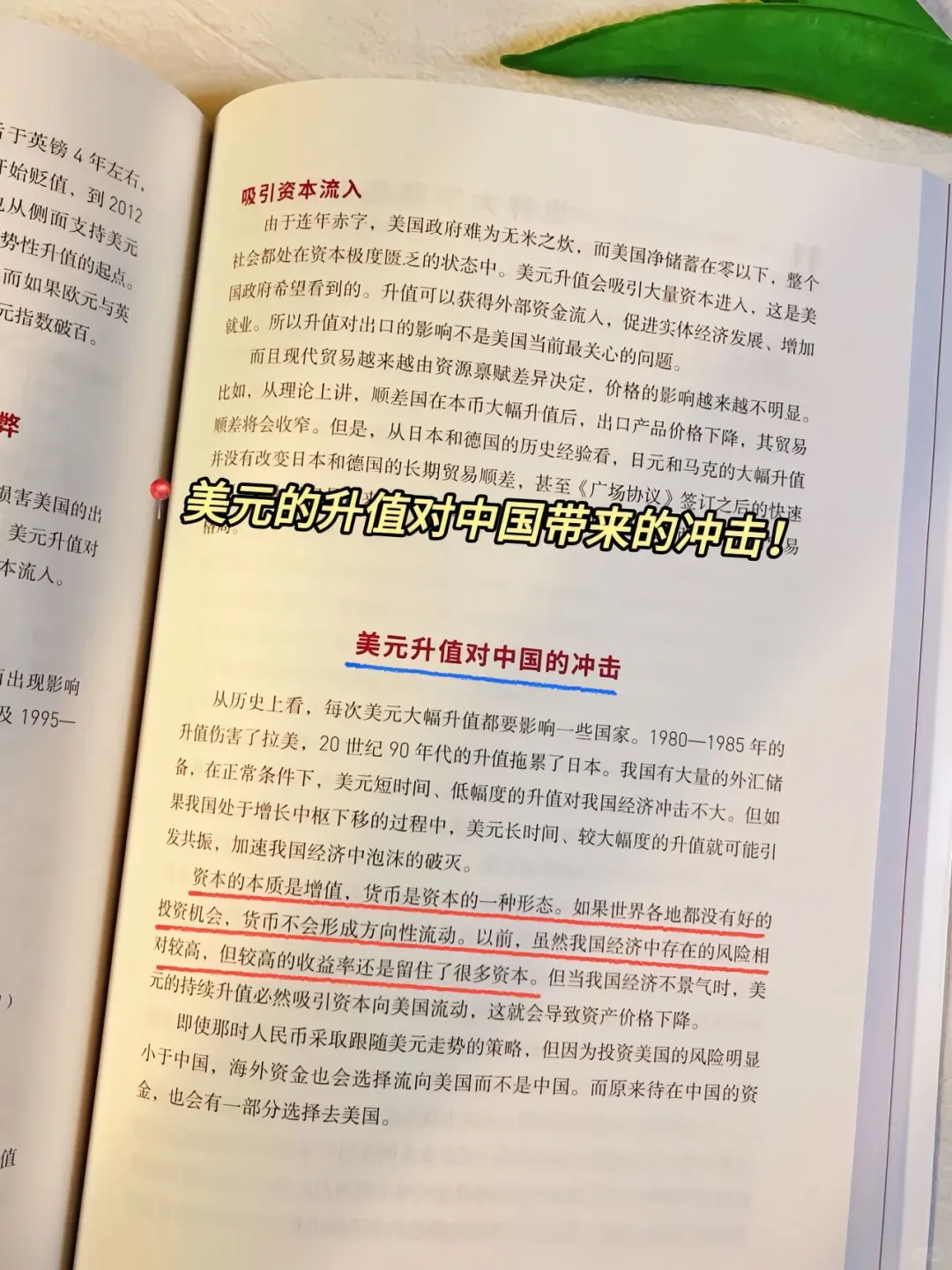 人一生发财的机会只有三次！