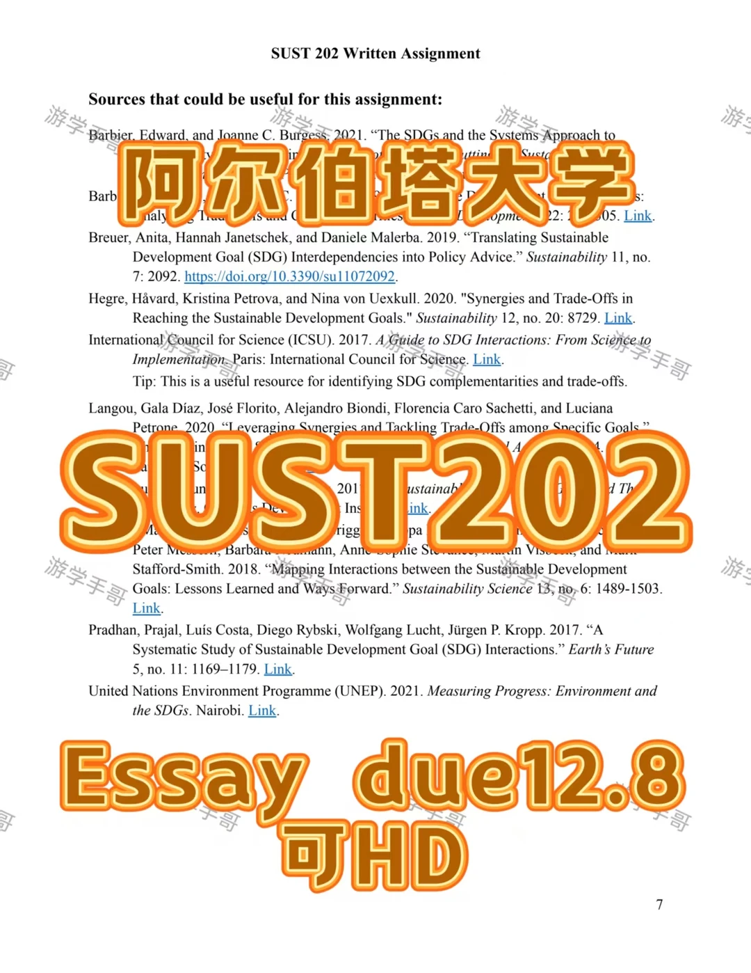 阿尔伯塔大学SUST202 due12.8可滴滴