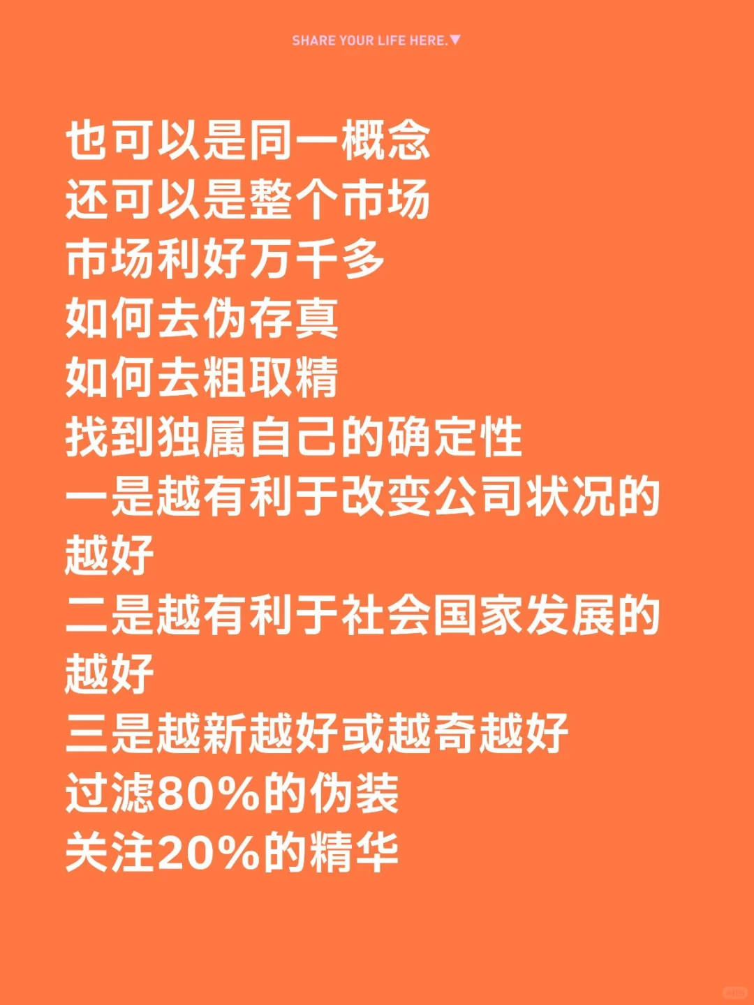 可以重复的炒股信号