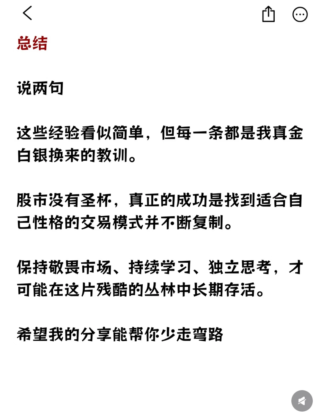 仅技术面分析！！！