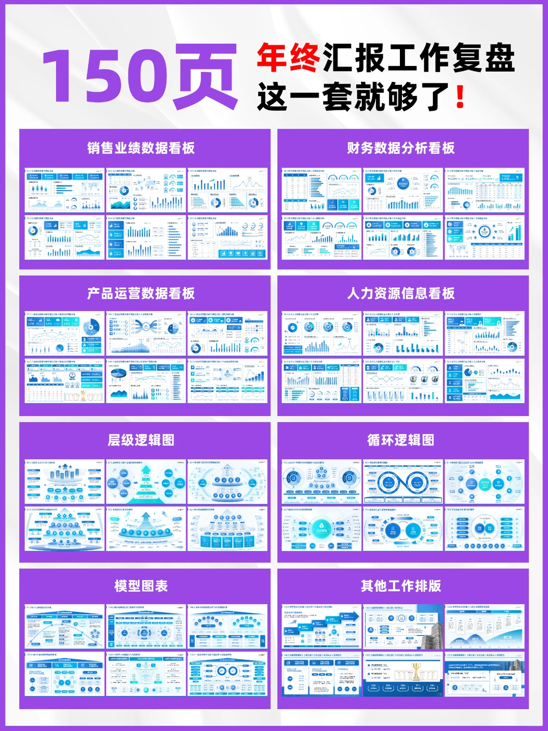 运营入门，如何做好数据分析？