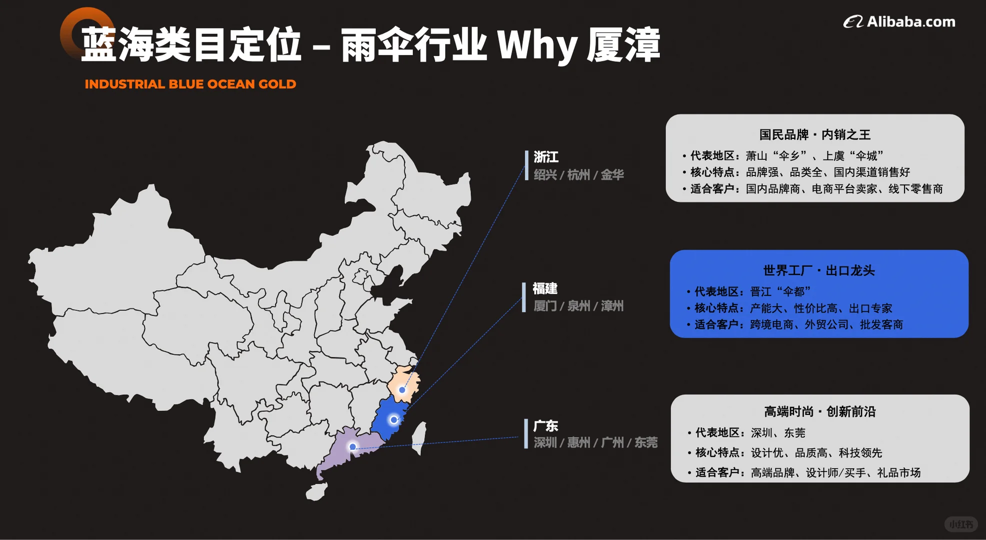 ?雨伞行业表现亮眼?