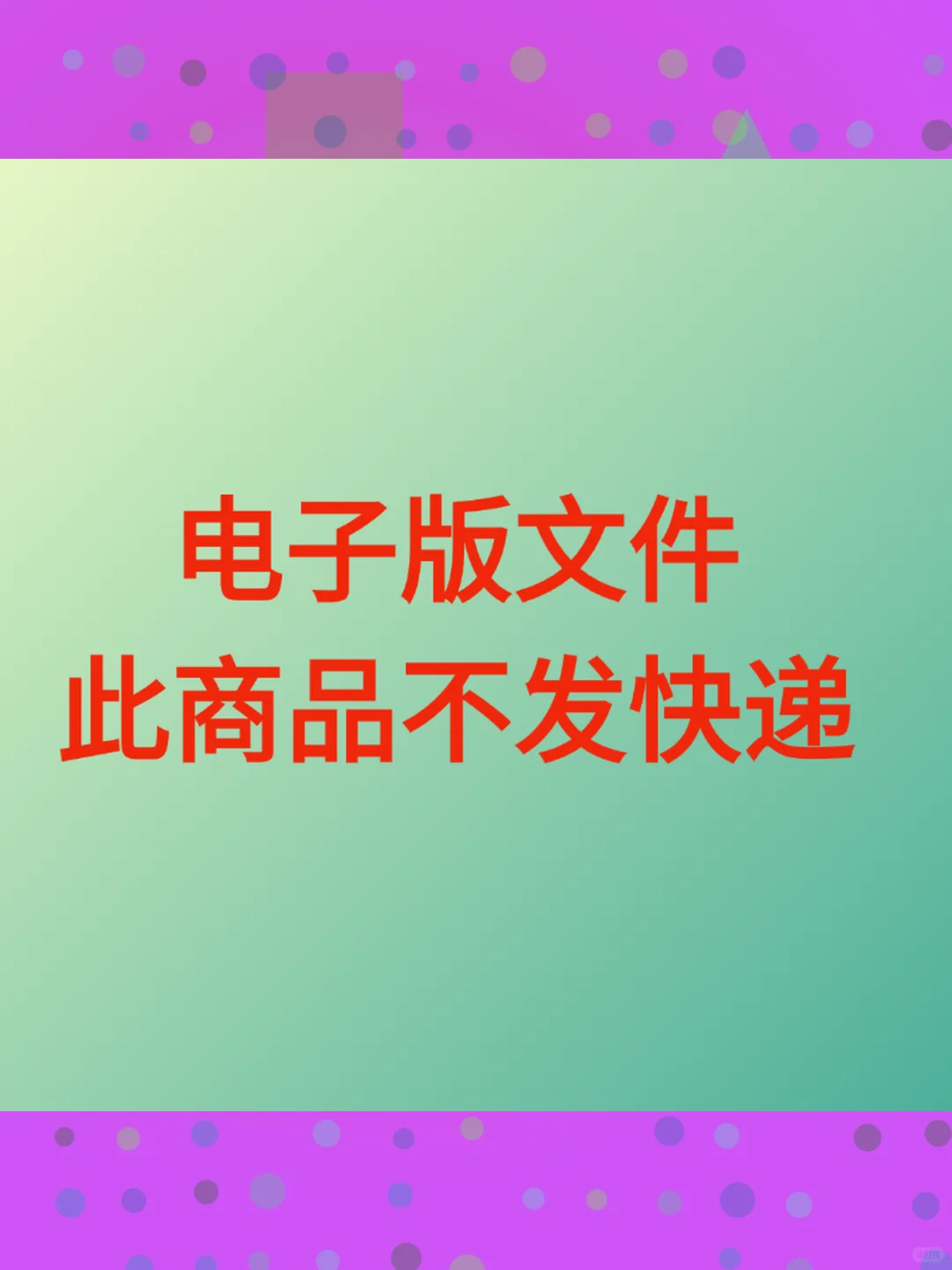 期货干货课短线波段战法高胜率交易策略实战