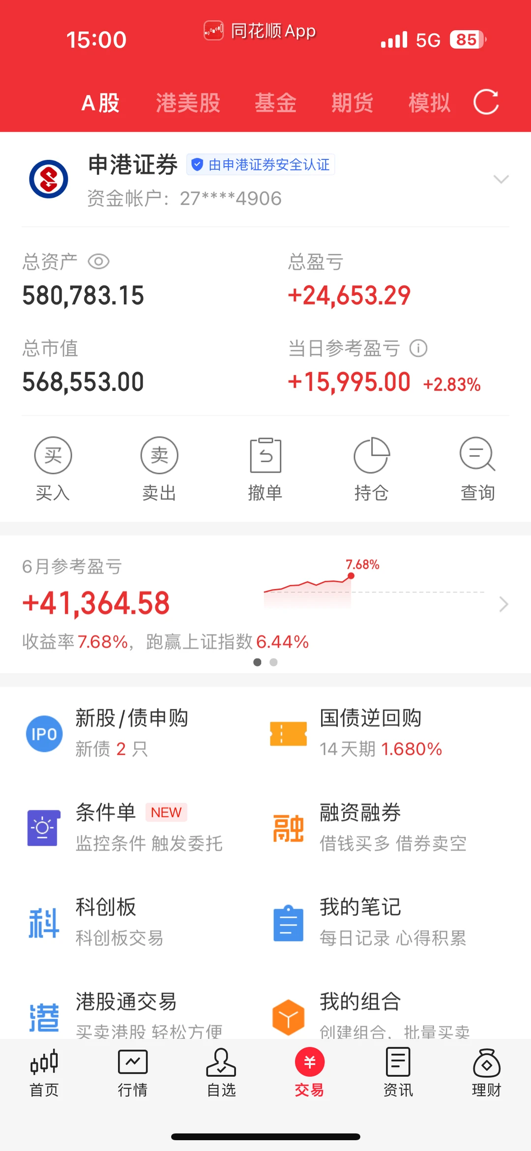 年化收益173%！6月狂揽34%，使用量化轻松躺