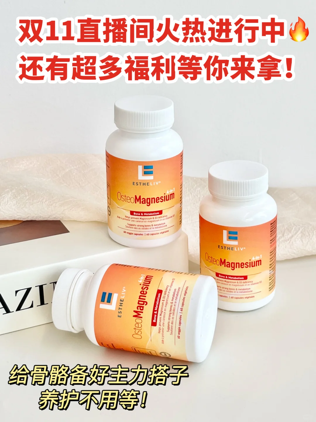 D3搭配这三个成分!出手就是王炸!