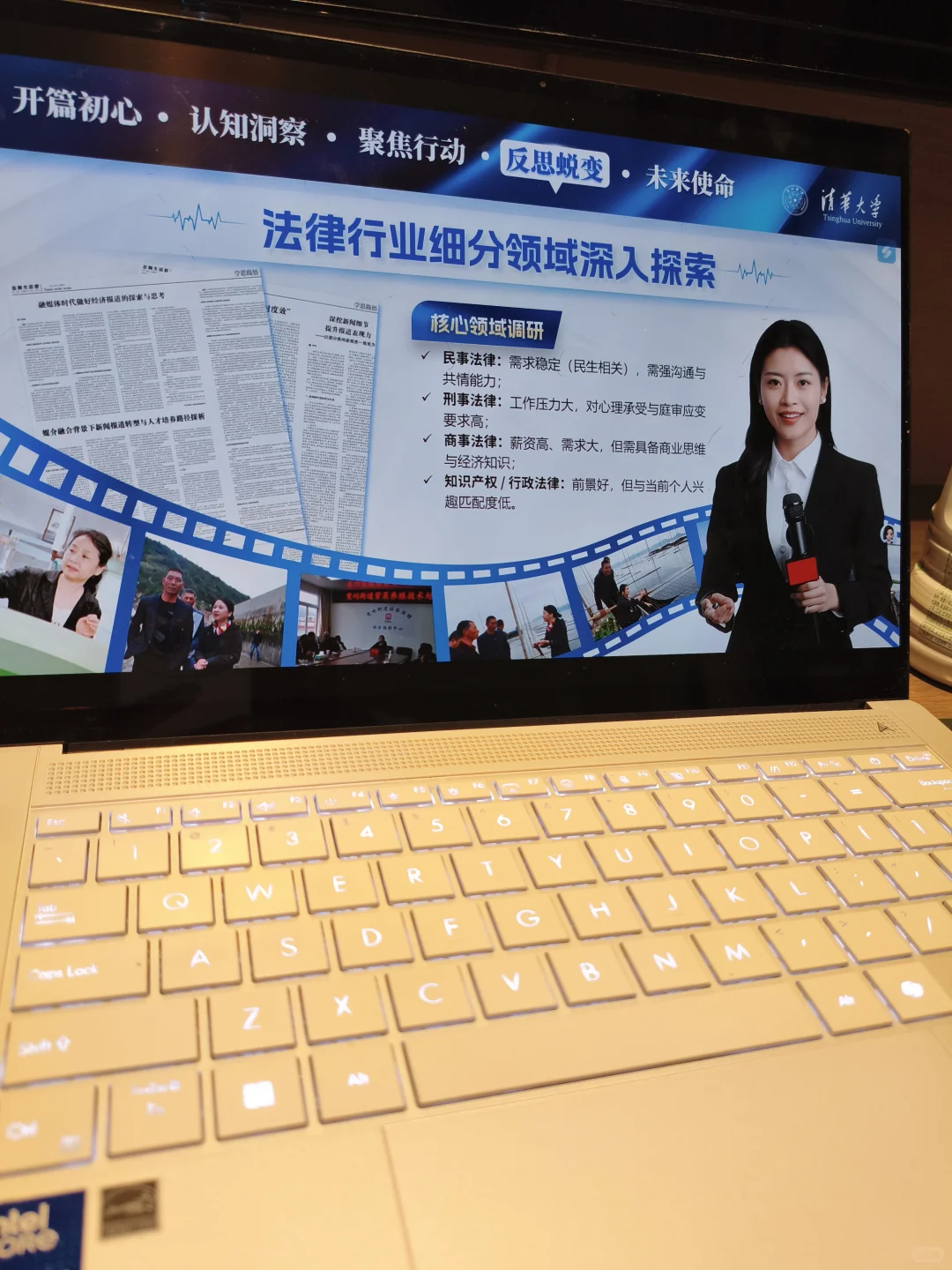 稳了❗评委看我的职业生涯规划ppt连连点头