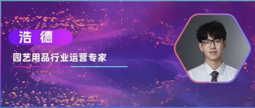 11月份石家庄最后一场跨境电商峰会来啦！