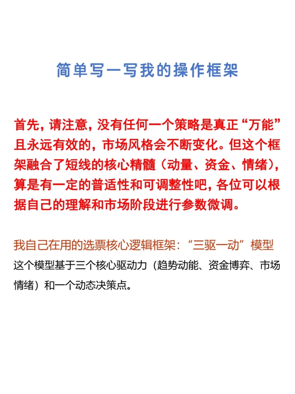 你们要的策略来啦