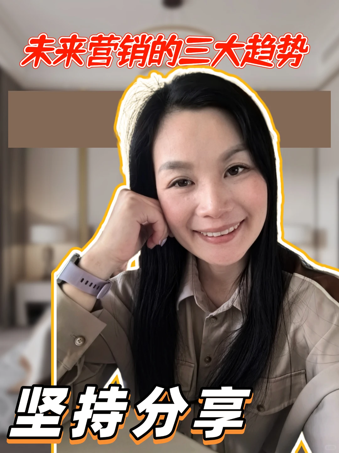 未来营销三大趋势