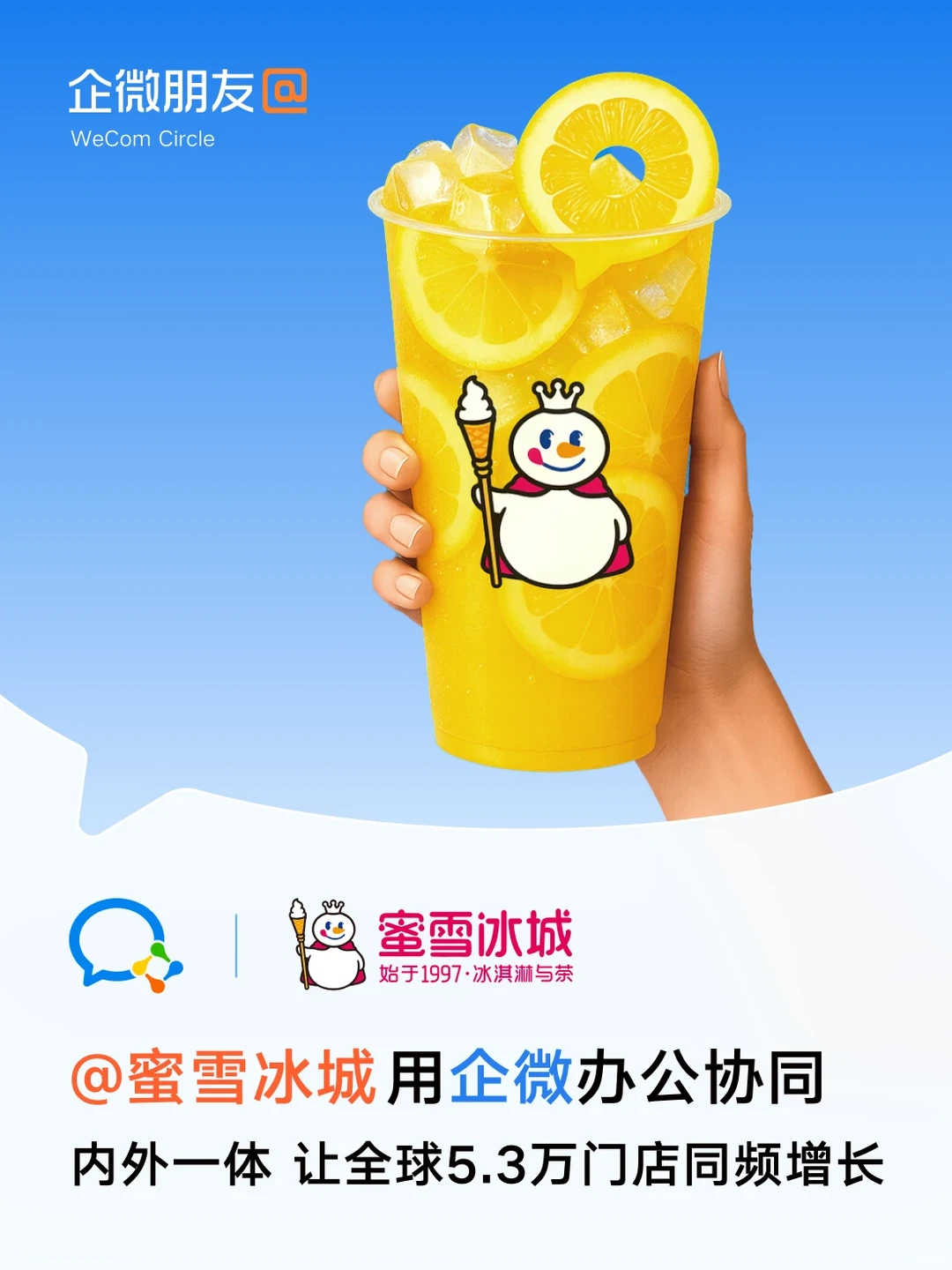 不是奶茶汉堡变好吃了,而是“后台”升级了