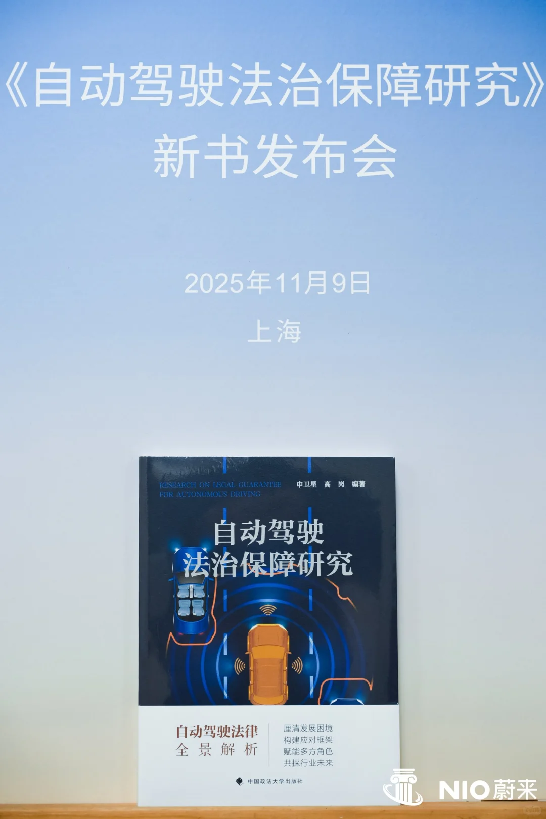 新书推荐！法学生如何写行业法律研究？