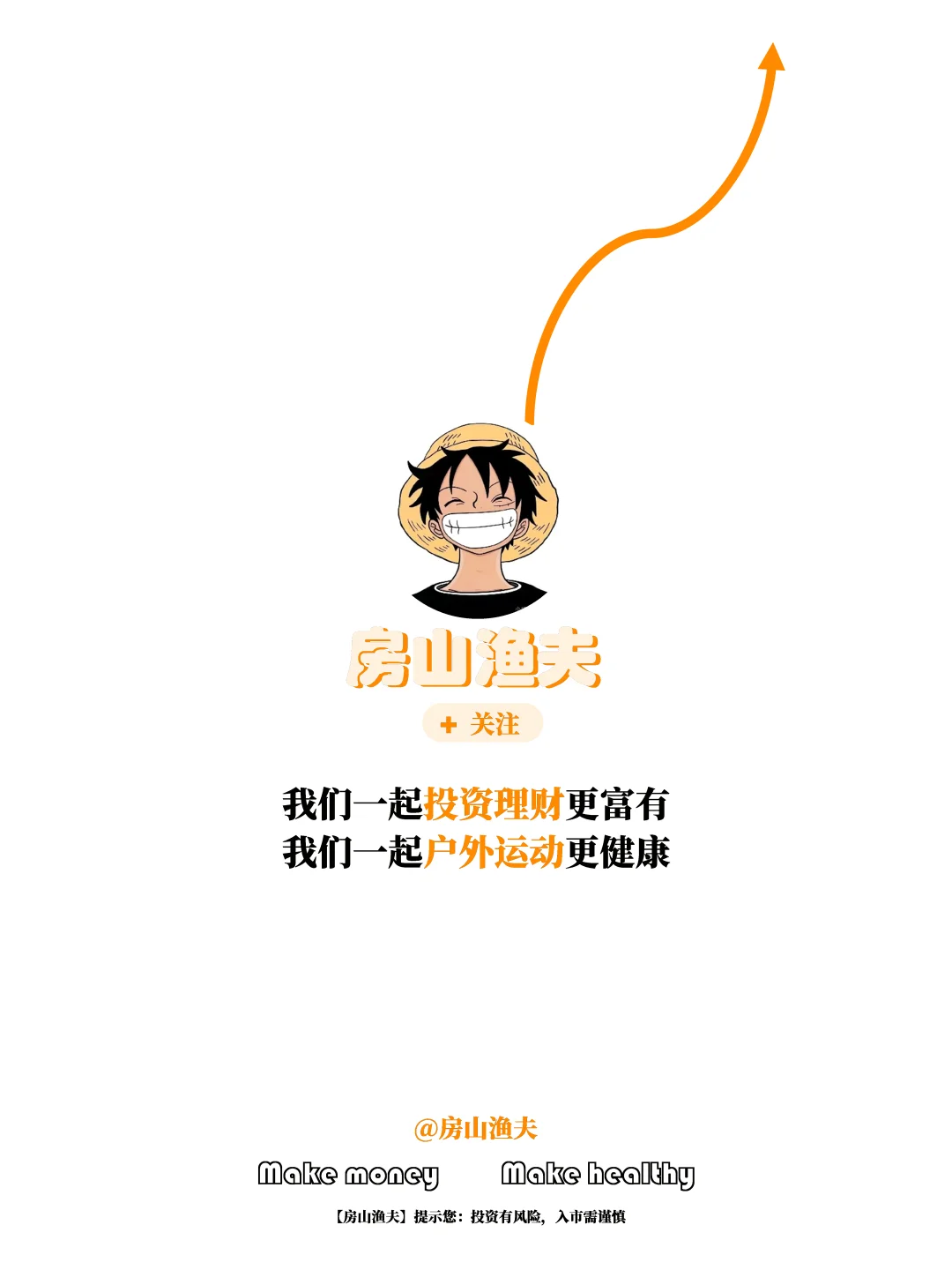 股票分析第二步：技术面分析