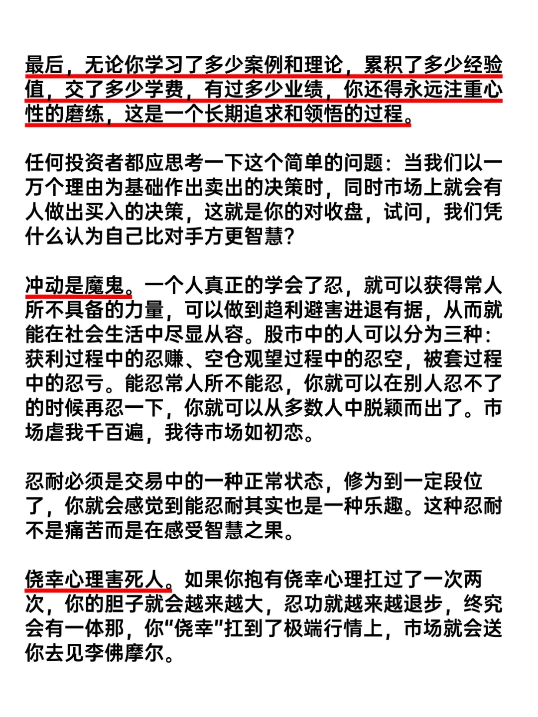 只要是涨停股，前一天都会出现这三种信号！