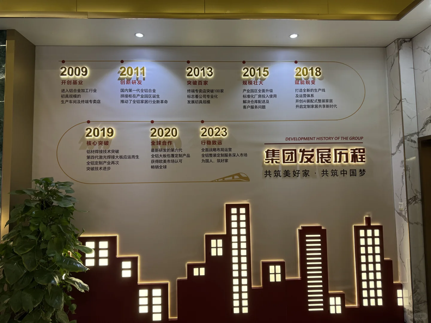 广东奢美宅配以全链服务定义行业标准