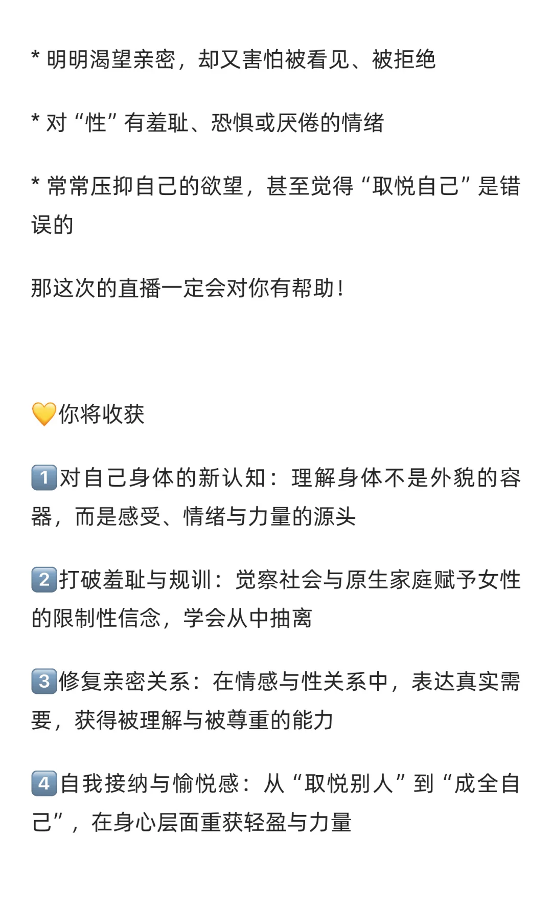 为什么越来越多女性热衷于做医美？