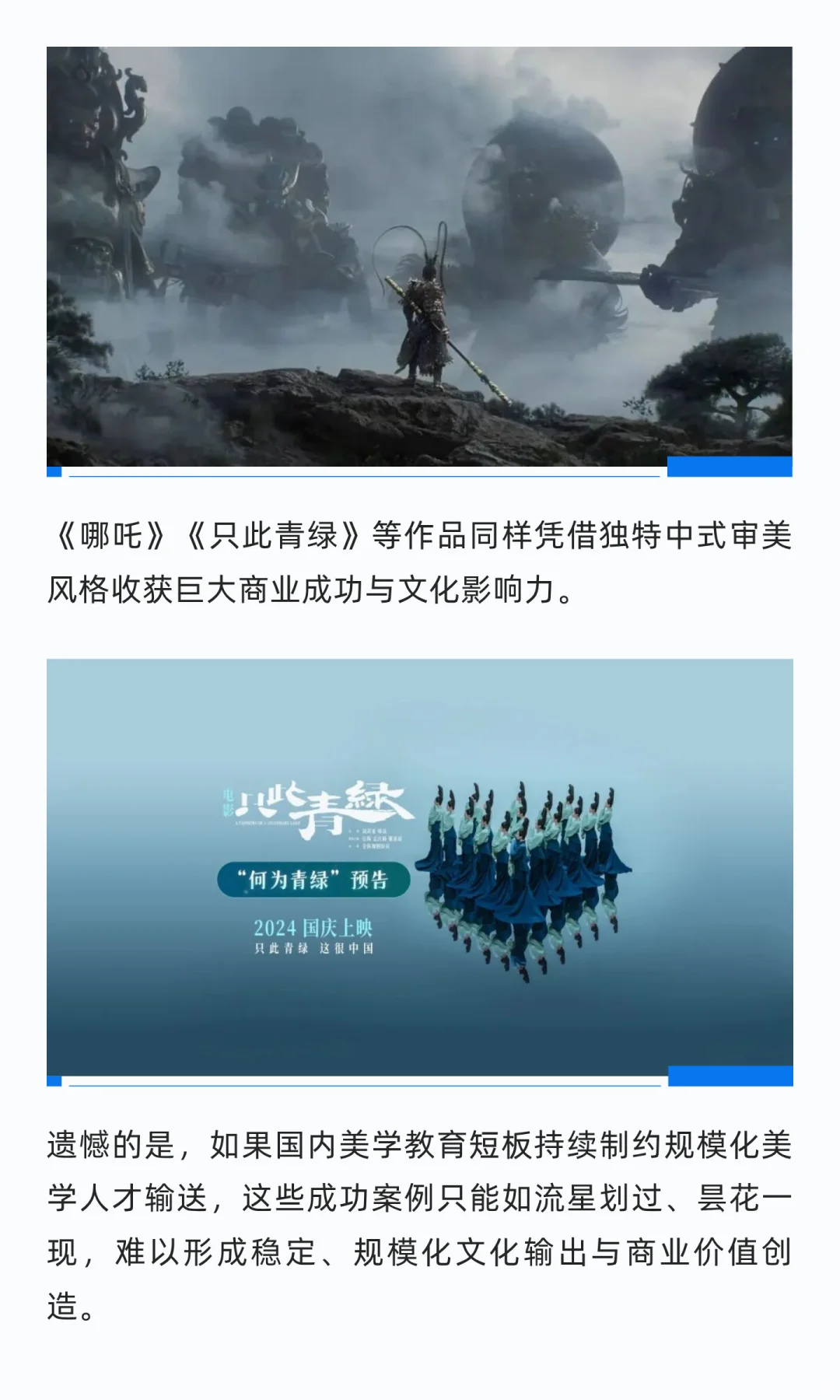 审美力就是生产力2025-2026商业趋势展望