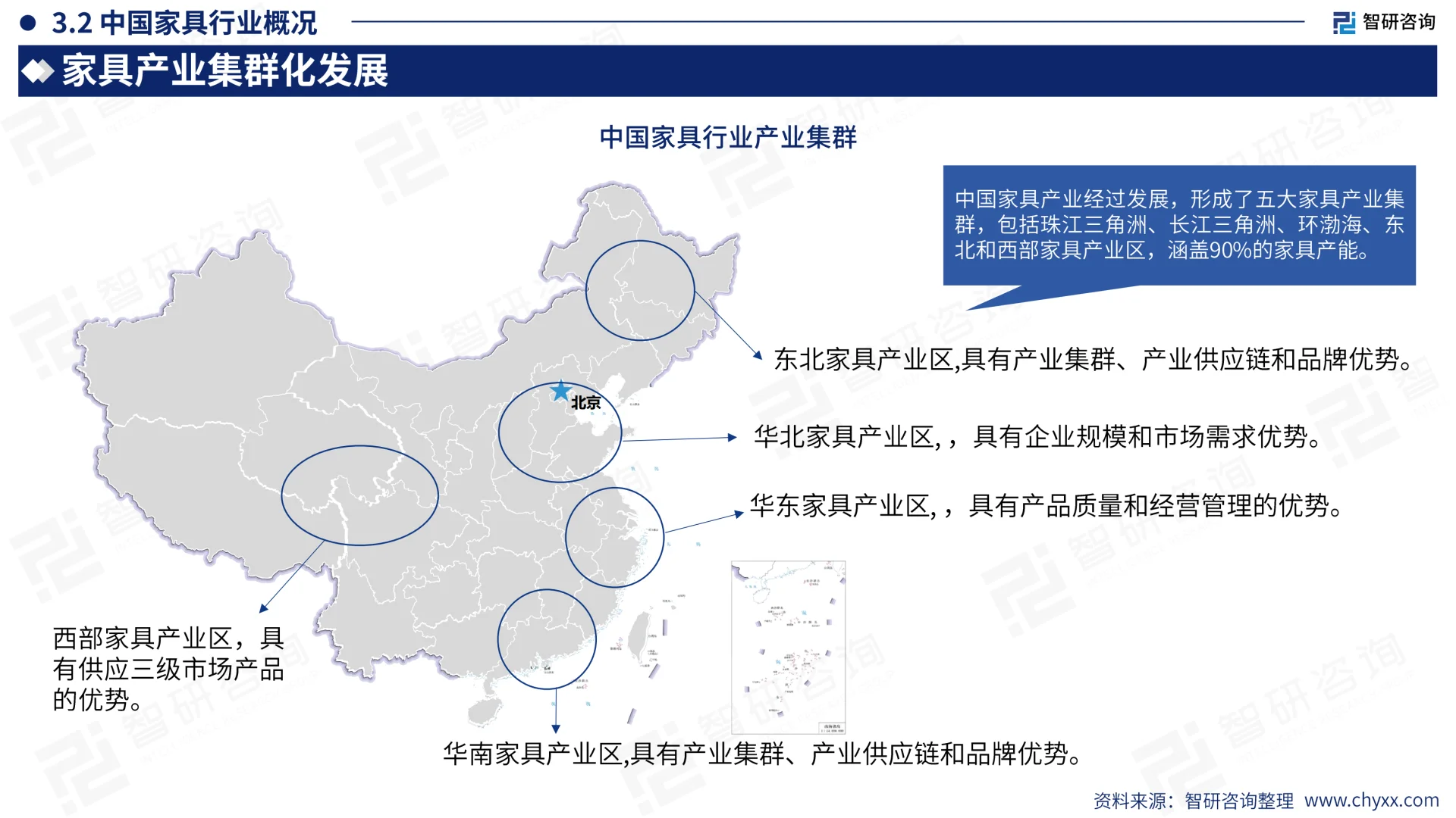 家具行业出海市场发展形势及前景机遇报告