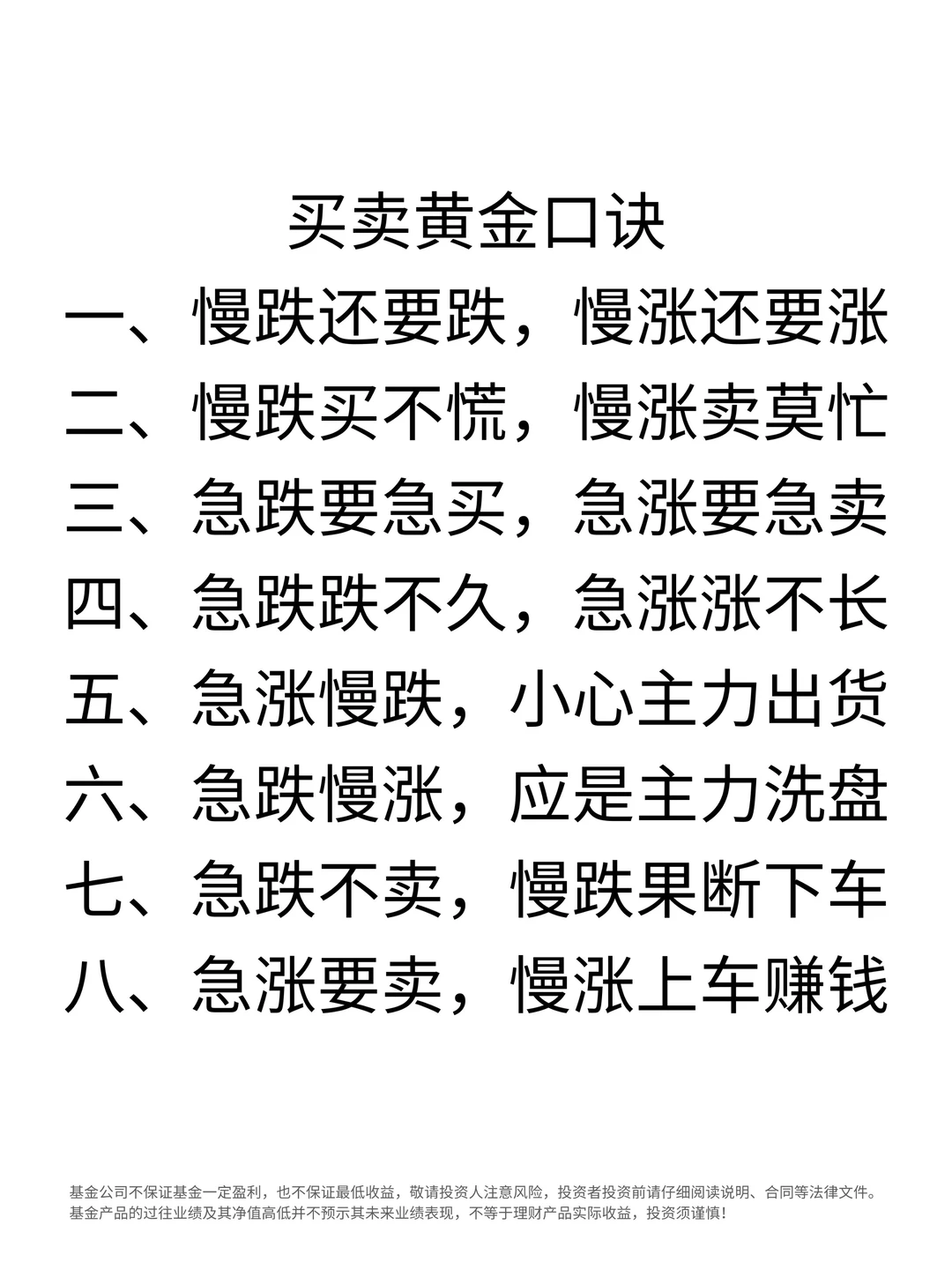 懒人抄作业!定投黄金太省心了