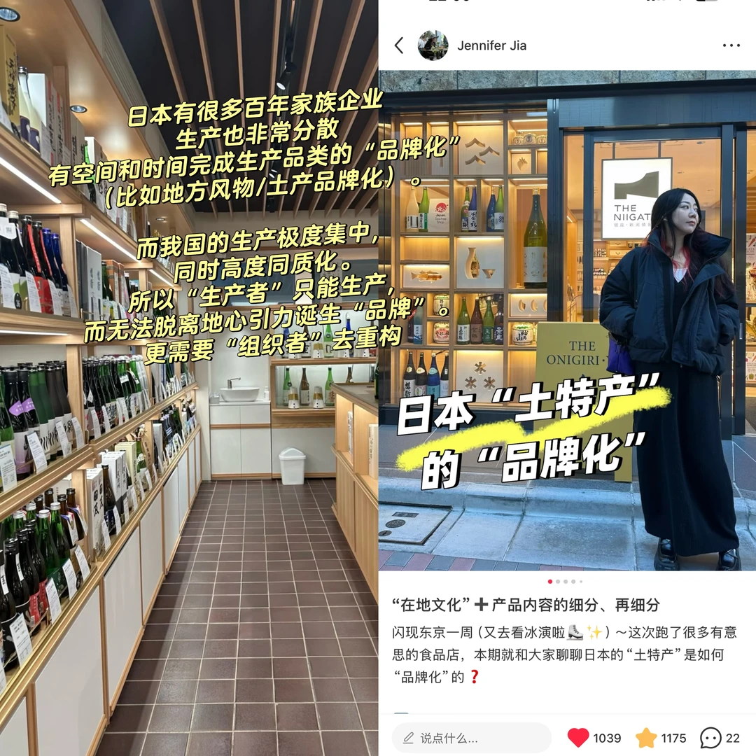 日韩消费市场周期,对于我们的关键启示