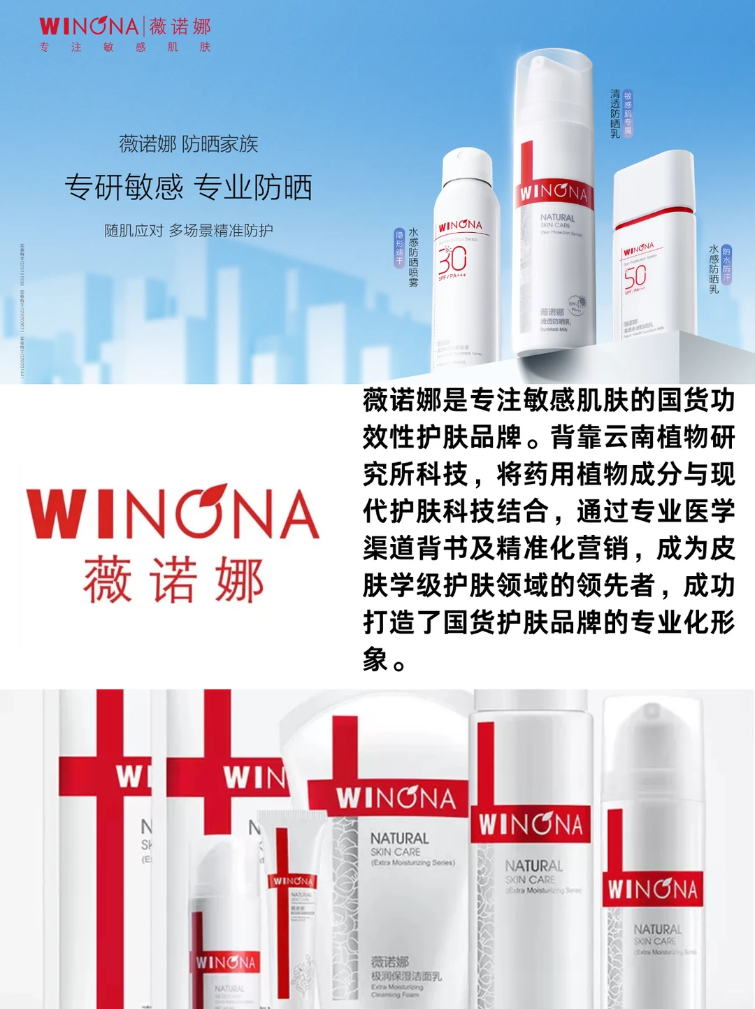 快消行业9家独角兽企业，太赞了！