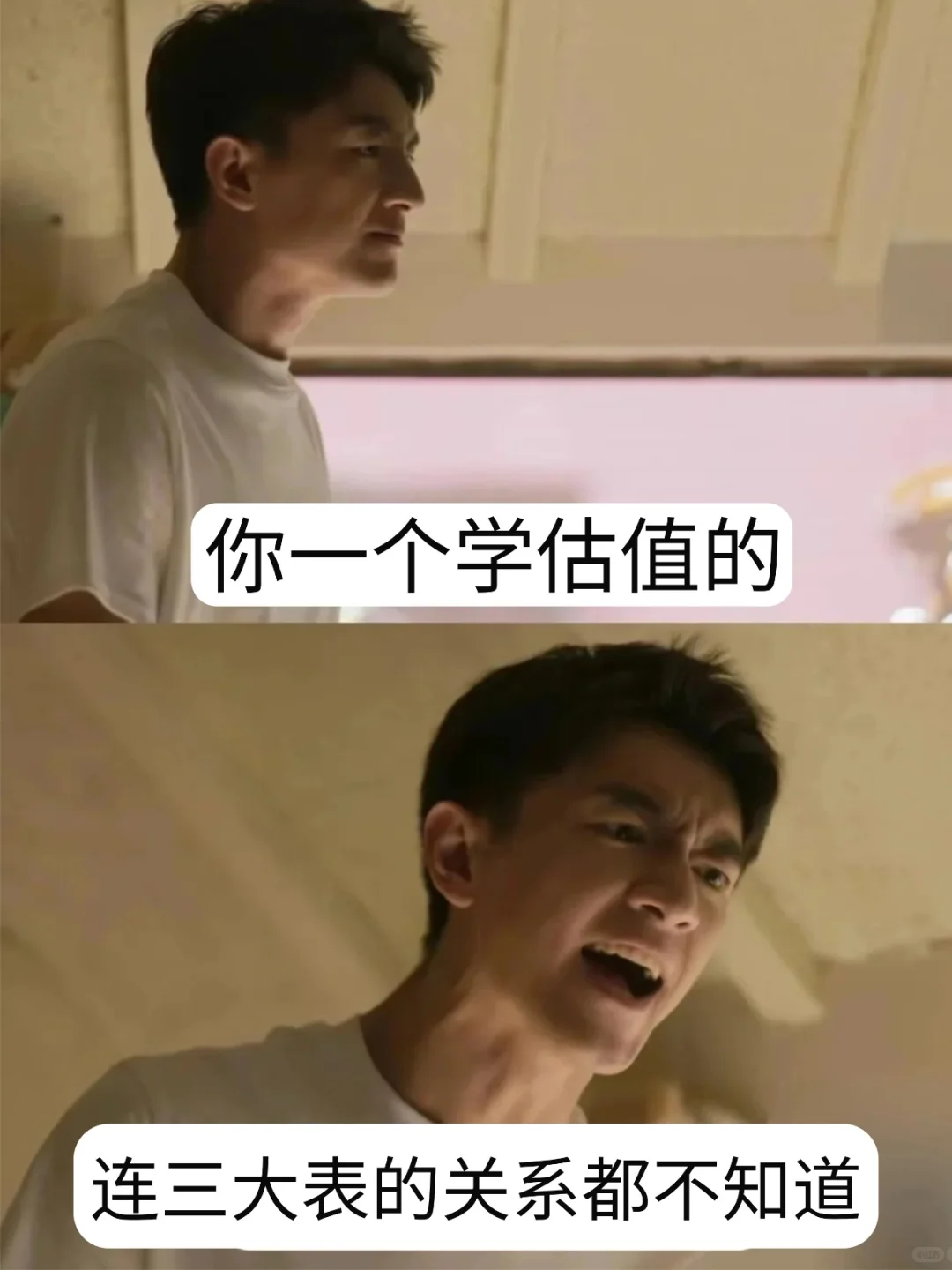 在投行面试懵了,被问到估值建模的勾稽关系