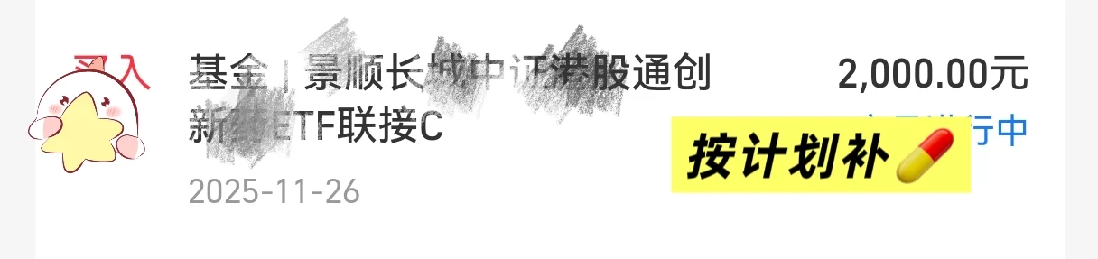 11.26午报-仅记录，糖糖的耐心没白费