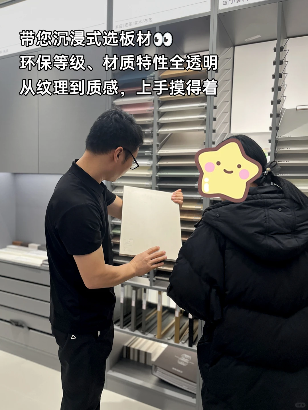 ?石家庄全屋定制|请把我列入靠谱名单