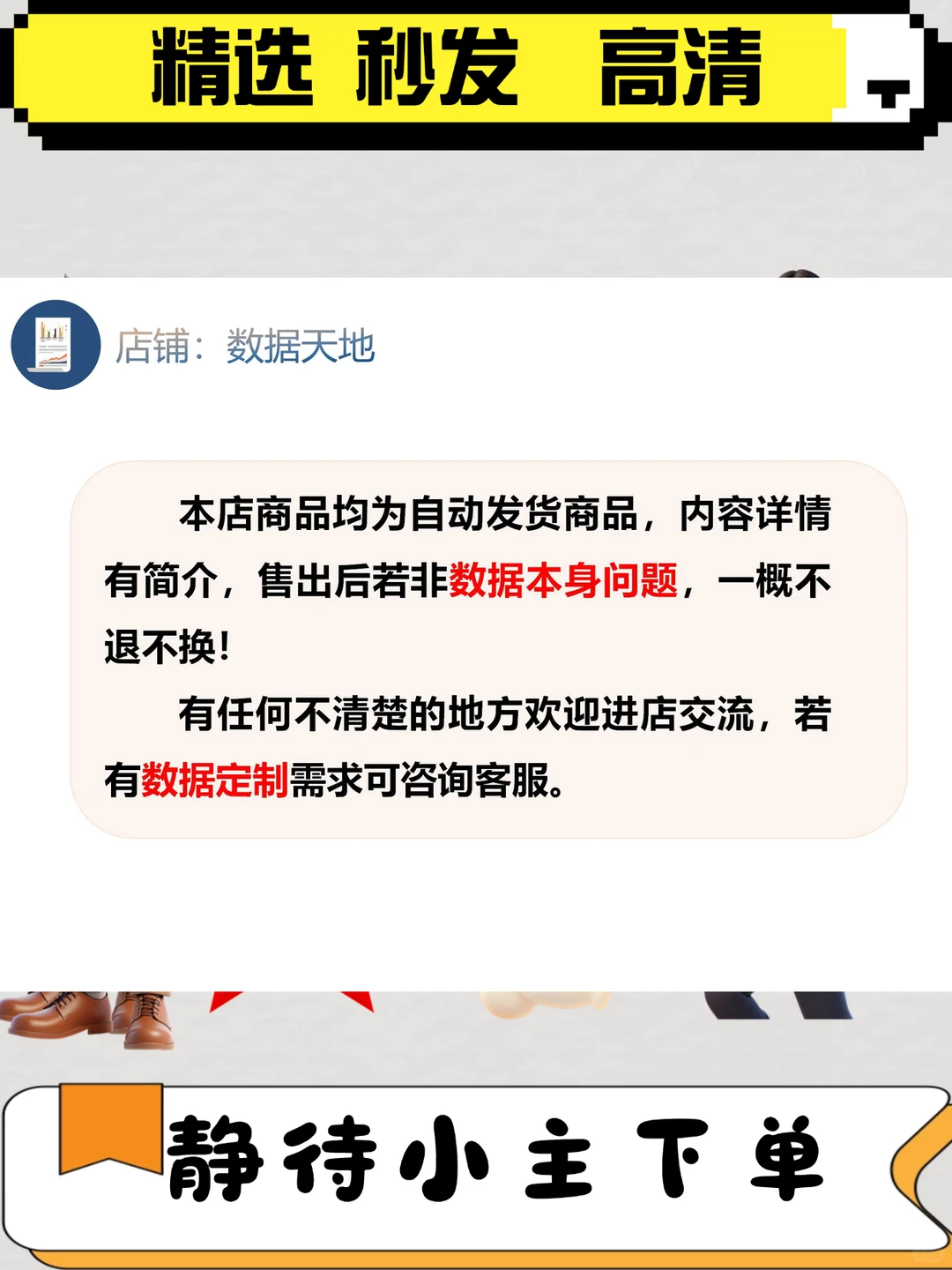 2023地级市GDP产业升级高级化经济发