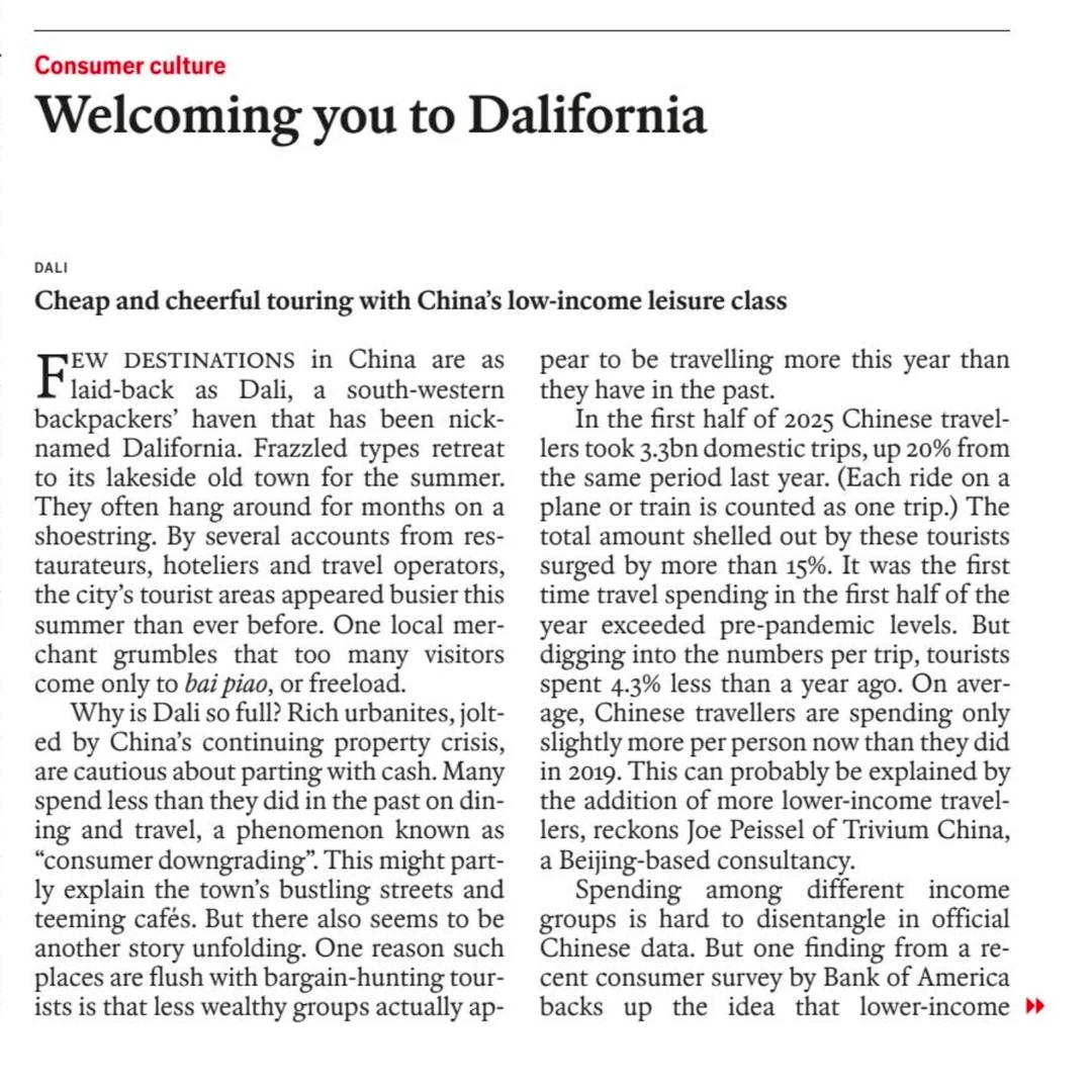 外刊精读｜?都跑去“大理福尼亚”躺平？