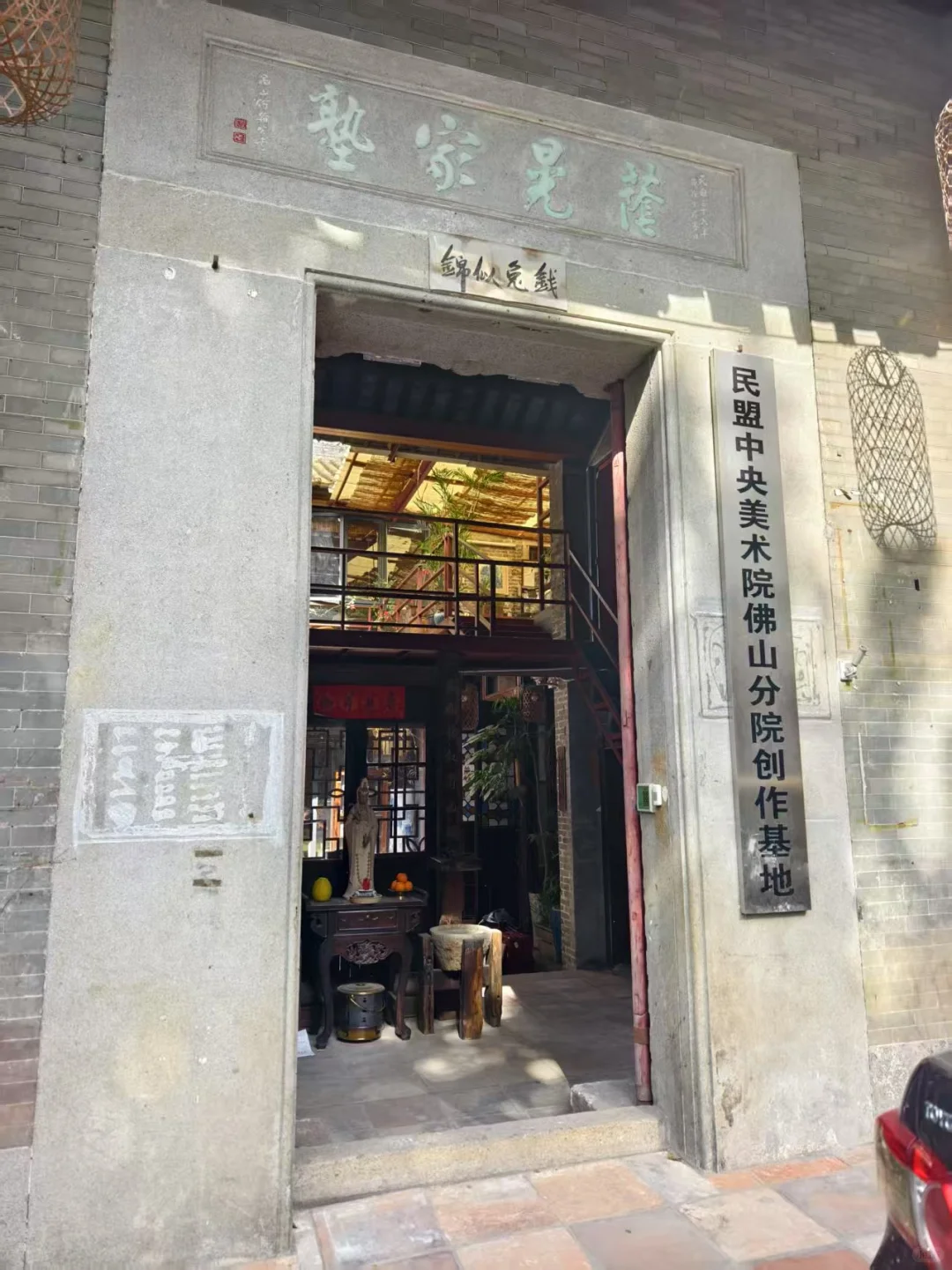 博雅书院茶局·资源汇 邀请函