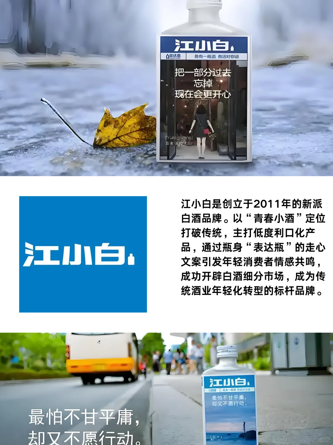 快消行业9家独角兽企业，太赞了！