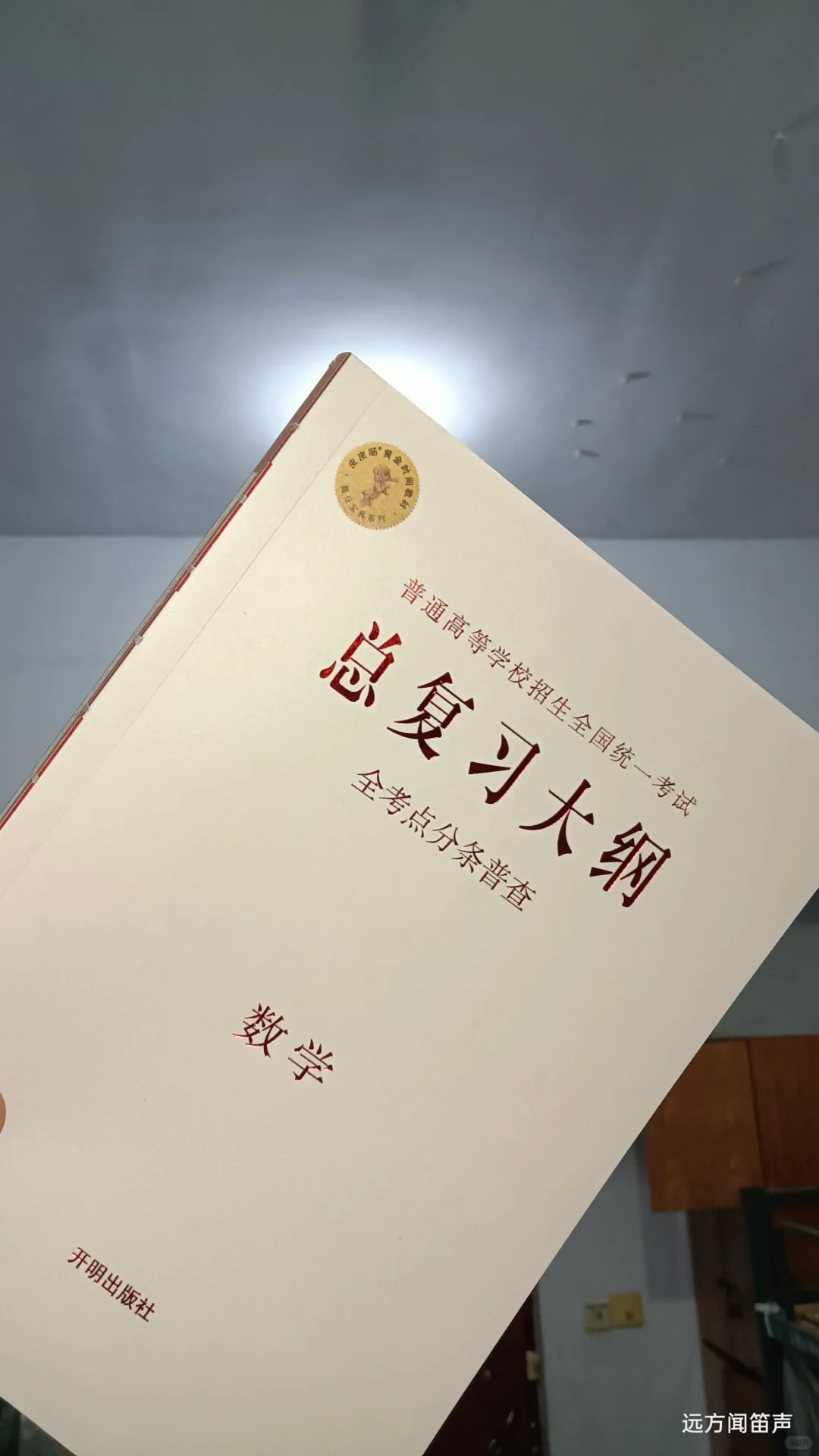 也是有白皮书的人啦~