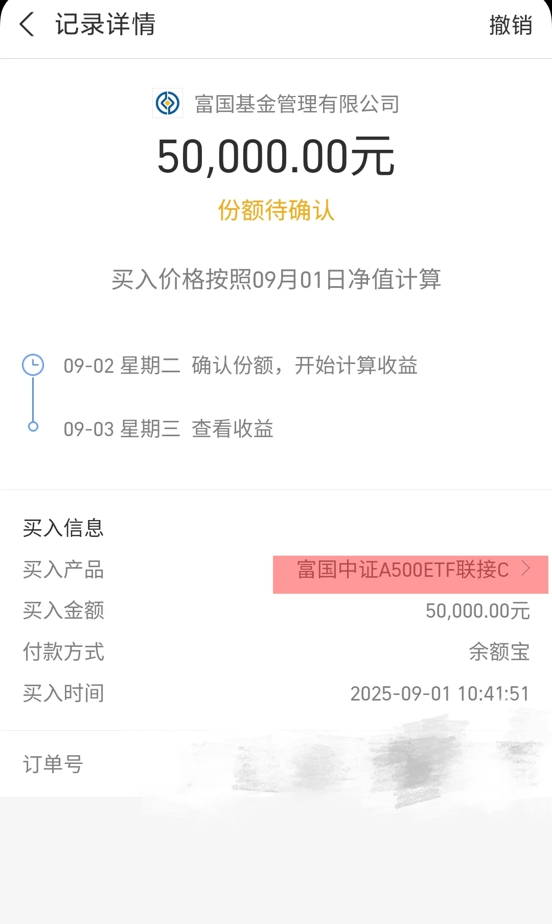9.1操作，五万上这个