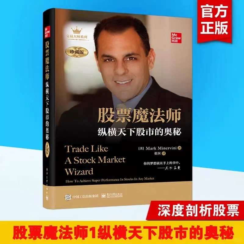 给大家推荐一本趋势交易的书籍