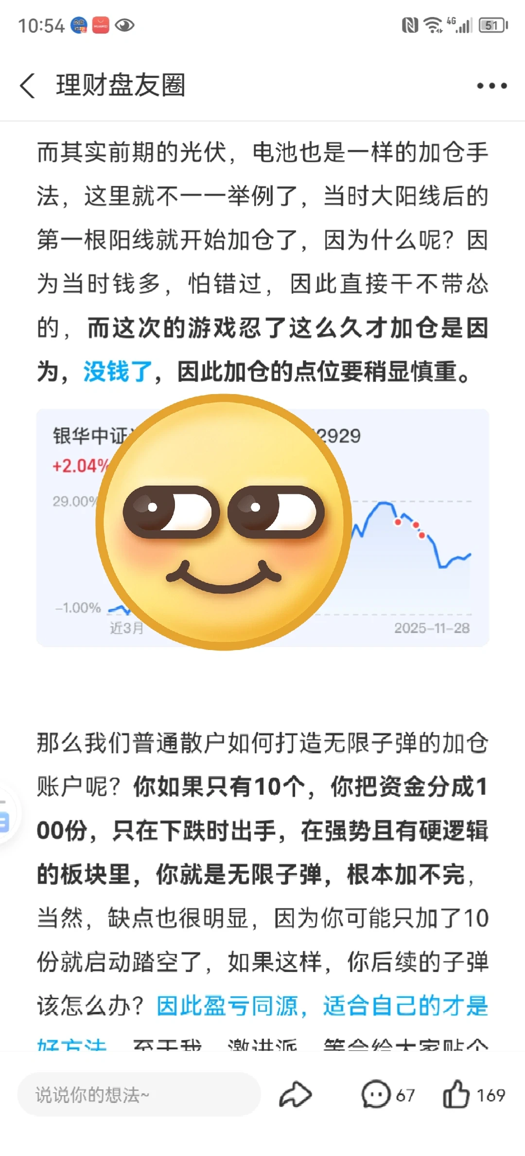 个人加仓点位参考和如何无限子弹